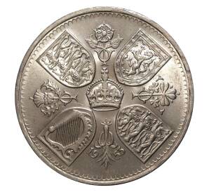 5 шиллингов 1953 года — Фото №2