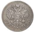 Монета 1 рубль 1912 года (ЭБ) (Артикул: K27-81900) — Фото №1