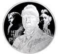 Монета 2 рубля 2023 года СПМД «150 лет со дня рождения Федора Шаляпина» (Артикул M1-49477)
