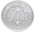 Монета 2 доллара 2023 года Ниуэ «Эквилибриум» (Артикул M2-59787)