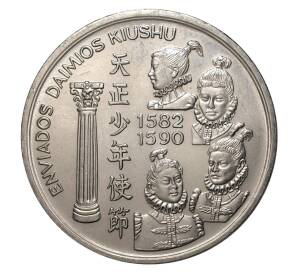 200 эскудо 1993 года Португалия «Японская миссия в Европе» — Фото №1