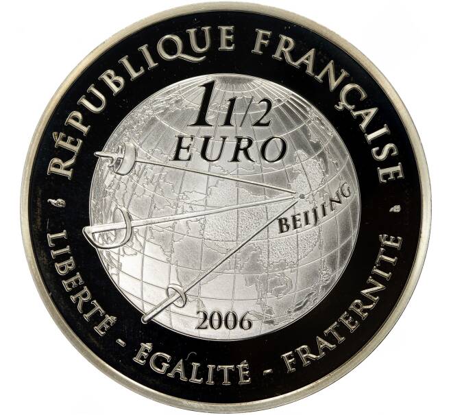 Монета 1 1/2 евро 2006 года Франция «Фехтование» (Артикул M2-59795)