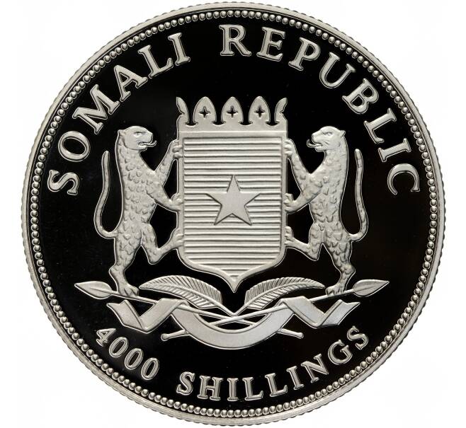 Монета 4000 шиллингов 2006 года Сомали «XXIX летние Олимпийские Игры 2008 в Пекине» (Артикул M2-59798)