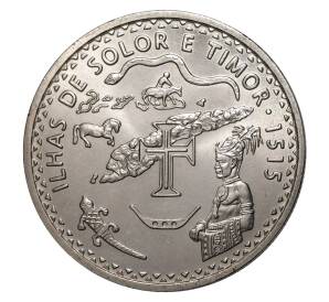 200 эскудо 1995 года 480 лет островам Солор и Тимор — Фото №1