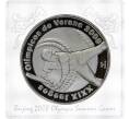 Монета 10 песо 2006 года Куба «XXIX летние Олимпийские Игры 2008 в Пекине — Бейсбол» (Артикул M2-59802)