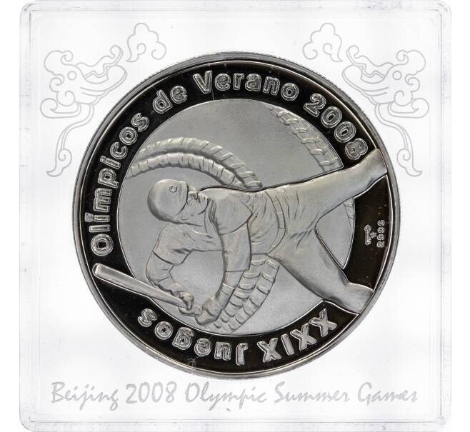 Монета 10 песо 2006 года Куба «XXIX летние Олимпийские Игры 2008 в Пекине — Бейсбол» (Артикул M2-59802)