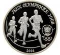 Монета 500 франков 2006 года Руанда «XXIX летние Олимпийские Игры 2008 в Пекине — Марафон» (Артикул M2-59806)