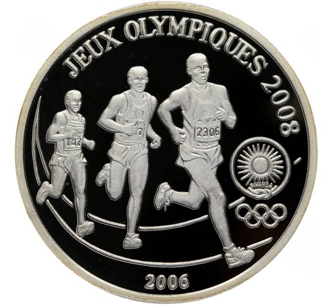 Монета 500 франков 2006 года Руанда «XXIX летние Олимпийские Игры 2008 в Пекине — Марафон» (Артикул M2-59806)