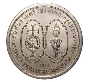 200 эскудо 1996 года Альянс Португалии и Сиама 1512 года — Фото №1