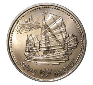 200 эскудо 1996 года Установление отношений Португалии с Макао в 1557 году — Фото №1