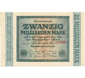 20 миллиардов марок 1923 года Германия — Фото №1