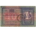 Банкнота 10 крон 1919 года Румыния (Надпечатка на 10 крон 1904 Австро-Венгрии) (Артикул K11-85331)