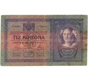 10 крон 1919 года Румыния (Надпечатка на 10 крон 1904 Австро-Венгрии)