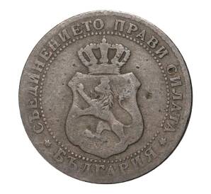 10 стотинок 1888 года — Фото №2