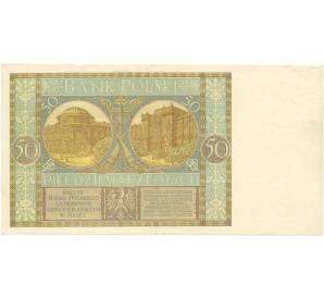 50 злотых 1929 года Польша — Фото №2