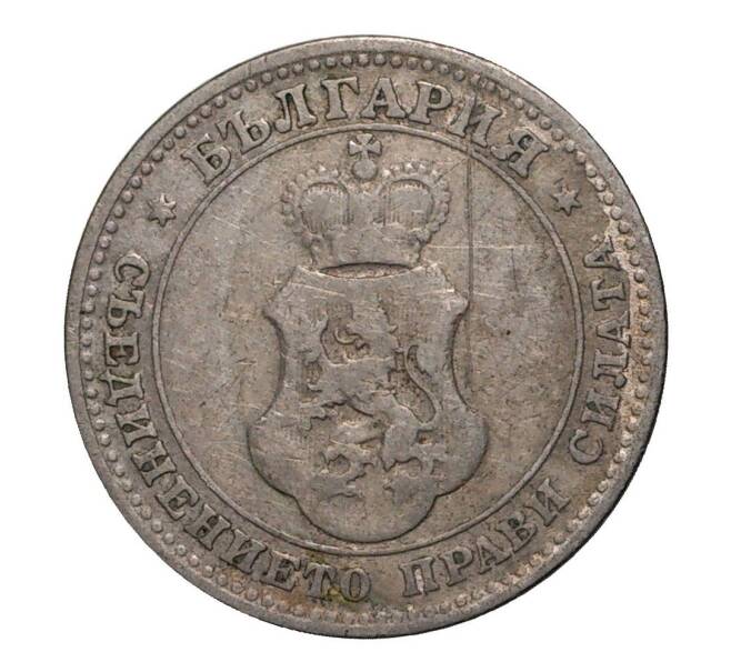 Монета 10 стотинок 1906 года (Артикул: M2-2966) — Фото №2