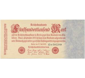 500000 марок 1923 года Германия — Фото №1