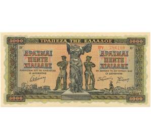 5000 драхм 1942 года Греция — Фото №1