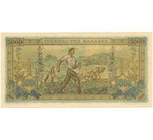 5000 драхм 1942 года Греция — Фото №2