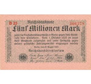 5 миллионов марок 1923 года Германия