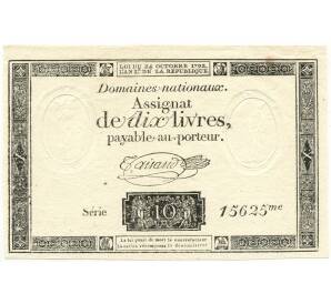 10 ливров 1792 года Франция — Фото №1