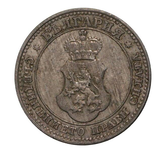 Монета 10 стотинок 1913 года (Артикул: M2-2968) — Фото №2