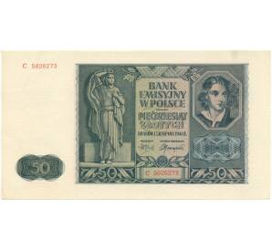 50 злотых 1941 года Польша — Фото №1