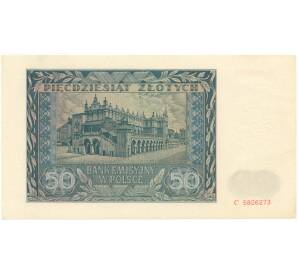 50 злотых 1941 года Польша — Фото №2