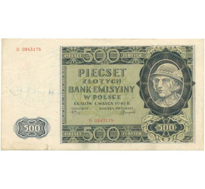 Банкнота 500 злотых 1940 года Польша (Артикул K11-85395)