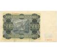 Банкнота 500 злотых 1940 года Польша (Артикул K11-85395)