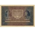 Банкнота 5000 марок 1920 года Польша (Артикул: K11-85409) — Фото №1