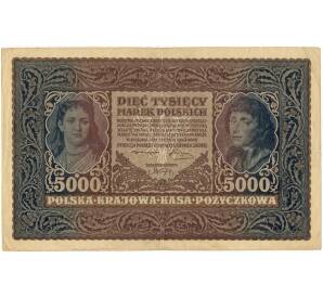 5000 марок 1920 года Польша