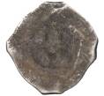 Монета 1 пфенниг 1423-1441 года Зальцбург — Архиепископ Иоанн II Рейсбур (Артикул: M2-59836) — Фото №2