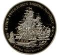 Жетон 1996 года ММД «300-летие Российского военно-морского флота — Битва при Гангуте 1714 года»