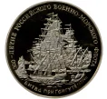Жетон 1996 года ММД «300-летие Российского военно-морского флота — Битва при Гангуте 1714 года» (Артикул K11-85427)