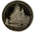 Жетон 1996 года ММД «300-летие Российского военно-морского флота — Битва при Гангуте 1714 года» (Артикул K11-85428)