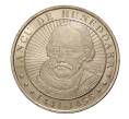 Монета 50 бани 2016 года Румыния «575 лет с начала правления Яноша Хуньяди» (Артикул M2-2970)