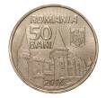 Монета 50 бани 2016 года Румыния «575 лет с начала правления Яноша Хуньяди» (Артикул M2-2970)
