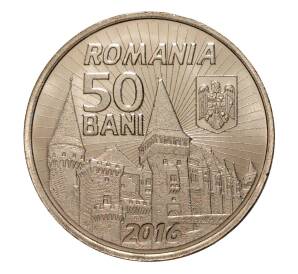 50 бани 2016 года Румыния «575 лет с начала правления Яноша Хуньяди»