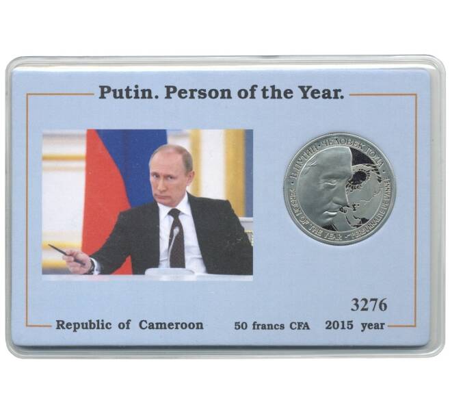 50 франков 2015 года Камерун «Владимир Путин — Человек года»
