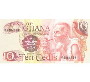 10 седи 1977 года — Фото №1