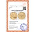 Монета 25 рублей 2003 года ММД «Знаки зодиака — Рыбы» (Артикул M1-49699)