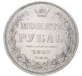 Монета 1 рубль 1852 года СПБ ПА (Артикул: M1-49700) — Фото №1