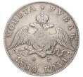 Монета 1 рубль 1830 года СПБ НГ (Артикул: M1-49701) — Фото №1