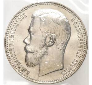 37 рублей 50 копеек / 100 франков 1902 года — Официальный новодел — Фото №2