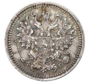 5 копеек 1861 года СПБ ФБ — Фото №2