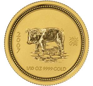 15 долларов 2007 года Австралия «Китайский гороскоп — Год свиньи»