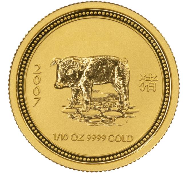 Монета 15 долларов 2007 года Австралия «Китайский гороскоп — Год свиньи» (Артикул K11-85741)