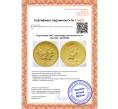 Монета 10 долларов 1987 года Канада «Кленовый лист» (Артикул M2-59850)