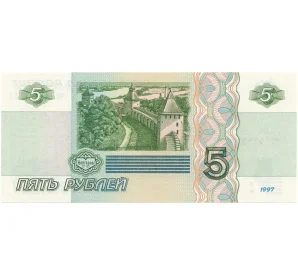 5 рублей образца 1997 года — серия чс (выпуск 2022-2023 года)